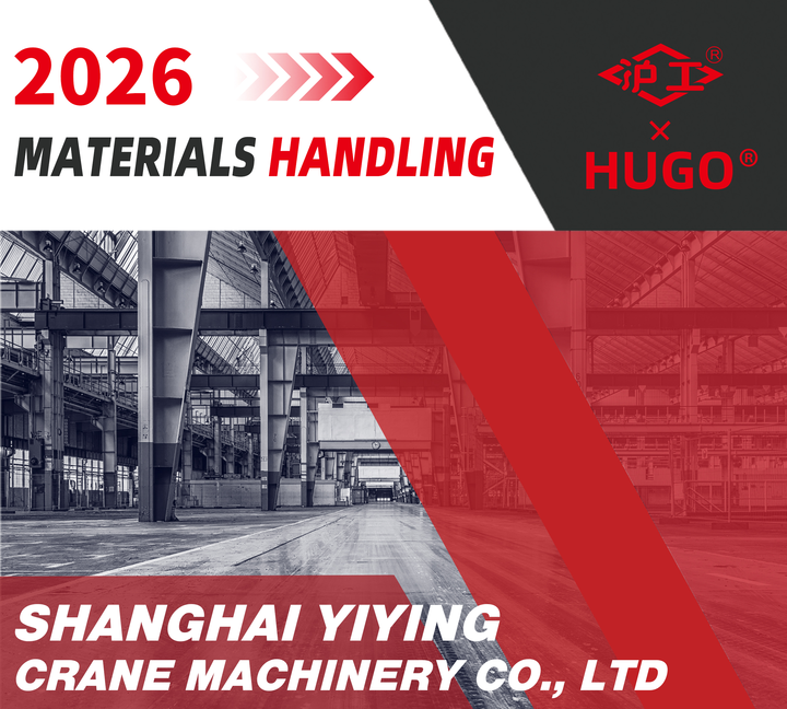 2026 میٹریل ہینڈلنگ